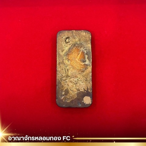 อาณาจักรหลอมทอง FC (18)